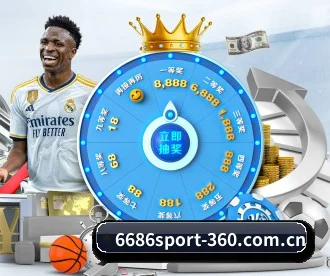 6686体育 APP | 6686Sports